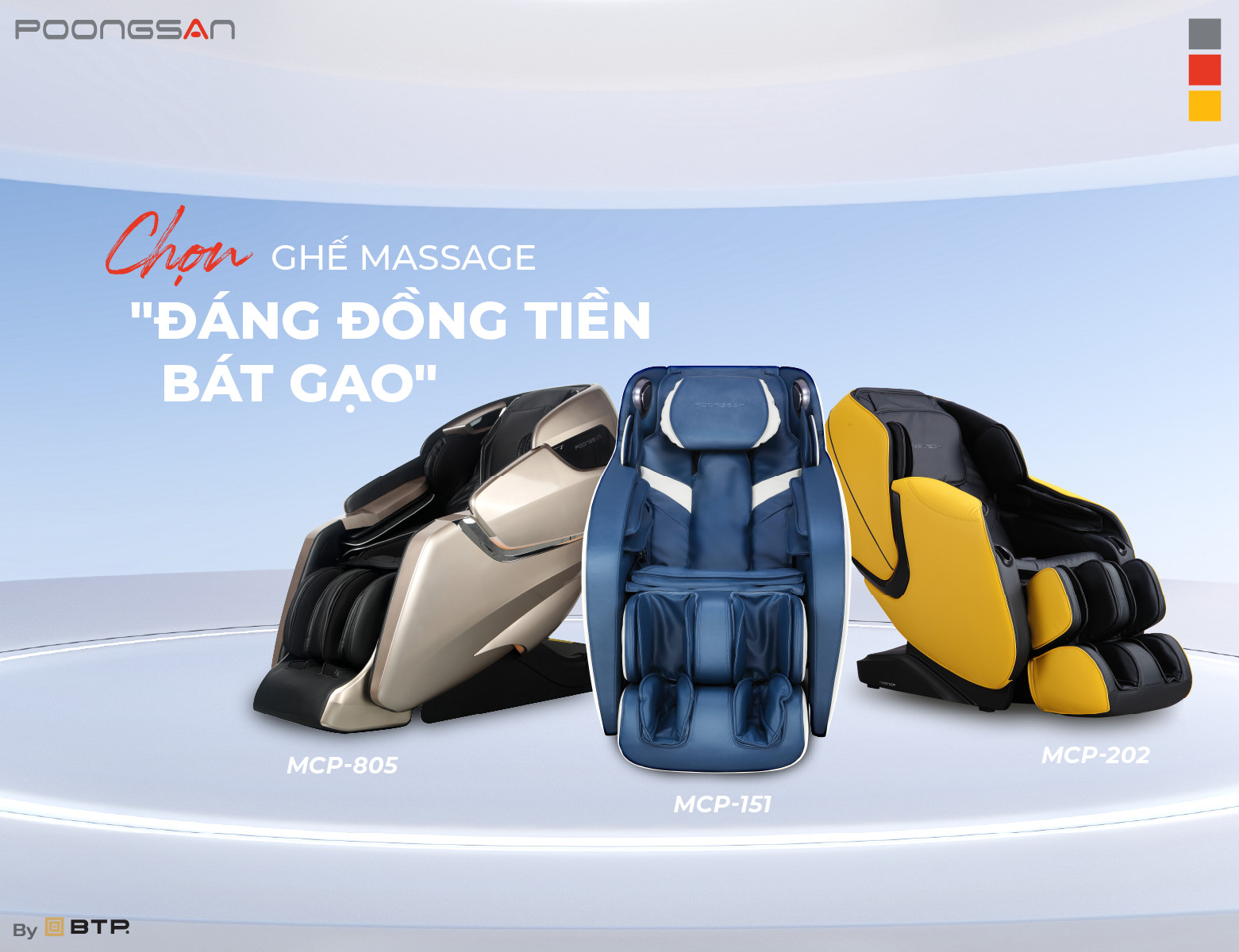 Cách chọn ghế massage đa chức năng chất lượng